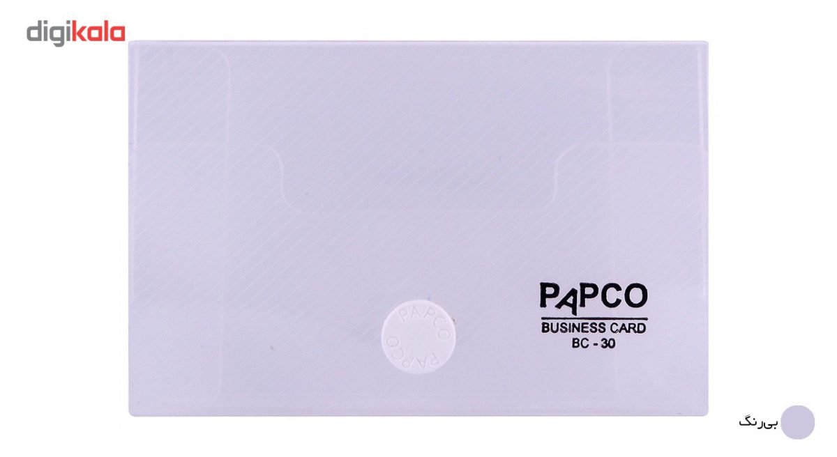 نگهدارنده کارت ویزیت پاپکو کد BC-30