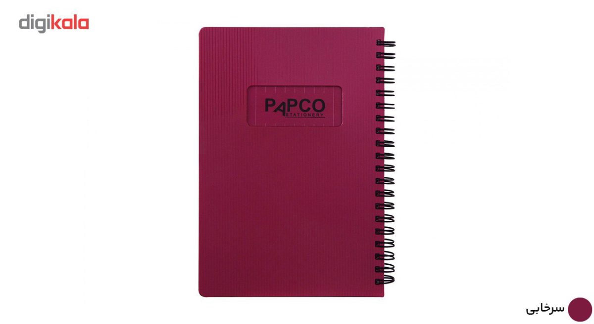 دفتر یادداشت پاپکو کد NB-642BC