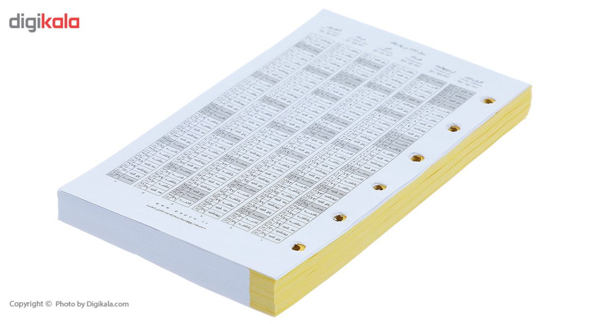 کاغذ کلاسور پاپکو بسته 120عددی مدل NB-638-SH