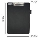 تخته شاسی کلیا مدل چرم سایز A4 - تصویر 2