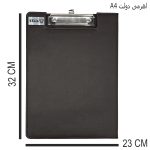 تخته شاسی کلیا مدل دولت سایز A4 - تصویر 3
