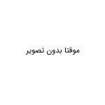 دفترچه یادداشت 60 برگ پاپکو مدل A6-605 - تصویر 15