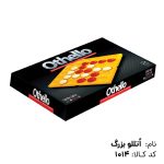 بازی اتللو بزرگ مدل 6*6