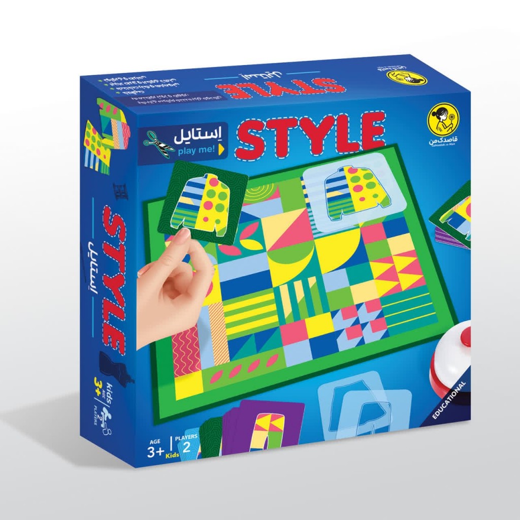 بازی استایل(style) بازی استایل(style) - تصویر 1