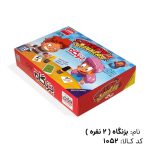 بازی بزنگاه دو نفره