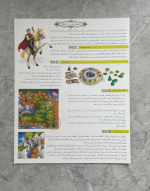 بازی راز جنگل کلاسیک فکرآوران - تصویر 2