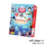 بازی رو پولی کیفی