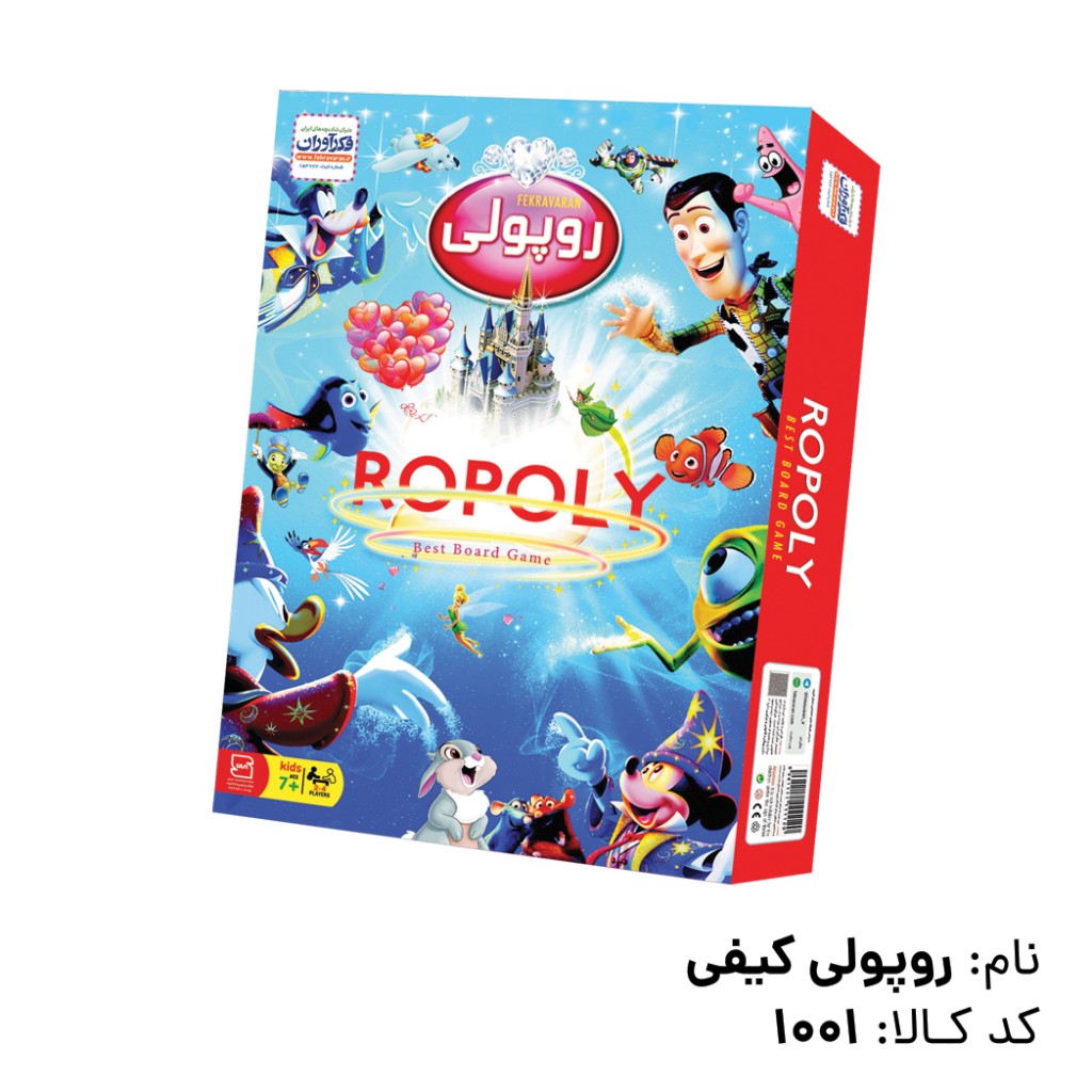 بازی روپولی کیفی بازی رو پولی کیفی - تصویر 1