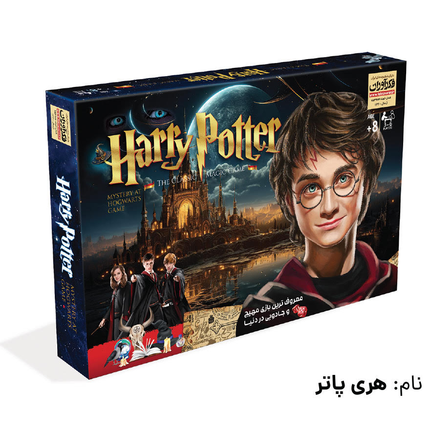 بازی فکری هری پاتر (Harry Potter) بازی فکری هری پاتر (Harry Potter) - تصویر 1