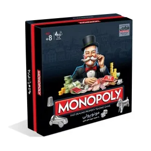 بازی مونوپولی حرفه ای هارد باکس(MONOPOLY) بازی مونوپولی حرفه ای هارد باکس(MONOPOLY) - تصویر 1