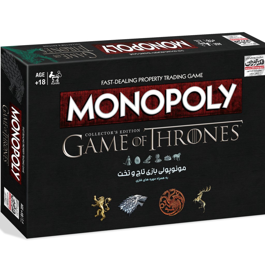 مونوپولی تاج و تخت ( monopoly game of thrones ) مونوپولی تاج و تخت ( monopoly game of thrones ) - تصویر 1